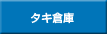 �^�L�q��