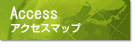 �A�N�Z�X�}�b�v
