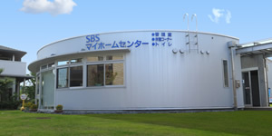 タキホーム産業